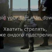 Все Фразы Sas Из Counter Strike Global Offensive Cs Go С Разбором И Переводом