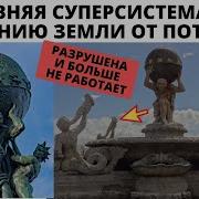 Мало Кто Догадывается Что Означают Атланты Держащие