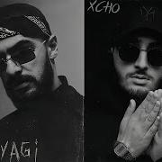Miyagi Xcho Utopia Листок Safaryan Remix 2024