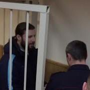 Суд Признал Священника Глеба Грозовского Виновным В Педофилии
