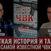 Михаил Поликарпов