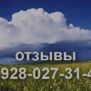 Къасбот Тамбиев Прощение