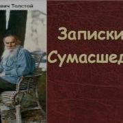 Аудио Книги Про Дербенте