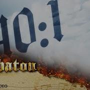 Sabaton 40 1