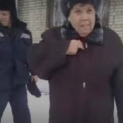 Песня Российских Пенсионеров