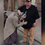 Александр Ревва Бабушка Легкого Поведения И Ибица