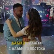 Песня Для Молодожен На Свадьбу