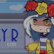 My R Гача Лайф На Русском