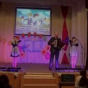 В Залкин Весёлая Девочка На Сцене