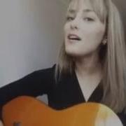 Кавер На Стрыкало Исполняет Симпатичная Девчонка