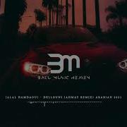 Dellouni От Jalal Hamdaoui