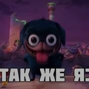 Один Миллион Долларов Или Жестко Чувствовать