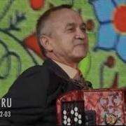 Фарит Хатыпов Баян Авыл Көе Татарская Народная Мелодия