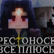 Все Малитвы Из Сериала Крестоносец