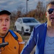 Братики Борьку Поймали Бандиты