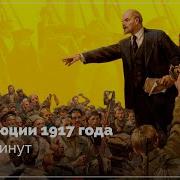 Чёрные Глаза Азербайджанский Мотив