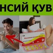 Бир Кун Мени Билишингиз Бор