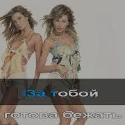 Будем Ждать Минус