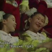 Народный Ансамбль Танца Кыталык