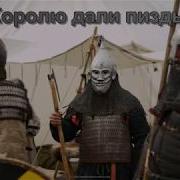 Kingdom Come Deliverance Король Половцев
