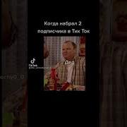 Японская Сила У Нас В Гостях Знаменитость