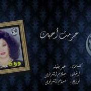 Haramt Ahebak