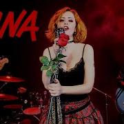 Nana Cover