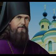 Святые Отцы Об Иисусовой Молитве