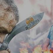 Злой Обзор Фильма Кремень С Епифанцевым
