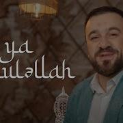 Seyyid Taleh Ya Rasulallah