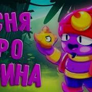 Песня Про Джина Из К Ф Если Бы