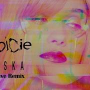 Odbicie Mark Neve Remix Bryska