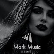 Neuron Darkness Extended Mix