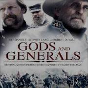 16 13M6 Never To Part Gods And Generals Original Motion Picture Score