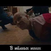 Гио Пика Утро Без Тебя