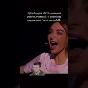 Твоя Любовь Издавала Звуки Голос Дети