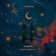 Ночка Vudoo Mirolybova