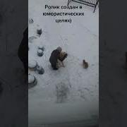 Ты Кому Решил Проблем Создать