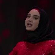 Долгожданный Хит Этой Осени Зажигательный Хит Айшат Махметмурзаева Дог Дуьллур Дац New 2021