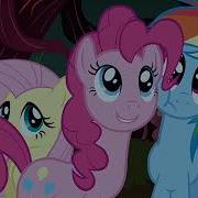 My Little Pony Мой Маленький Пони Дружба Это Чудо Пинки Весёлой Будь Всегда