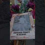 Вечная Память Детям