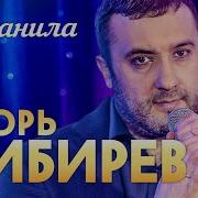 Заманила Раздразнила