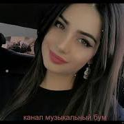 Песня Фатима Магомедова Мечта