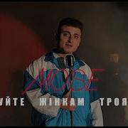 Озуевшие Рингтоны