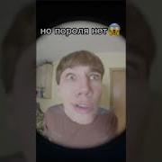 У Тебя Есть Пароль На Телефоне