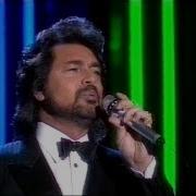 Please Release Me Engelbert