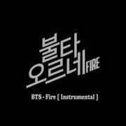 Bts Instrumental Fire