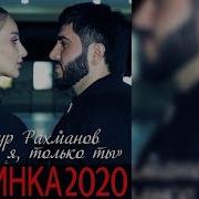 И Толка Ты И Толка Я Скачат Песня