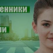 Мошенник От Имени Втб