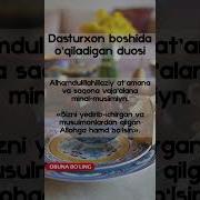 Ovqatdan Keyin Aytiladigan Duo